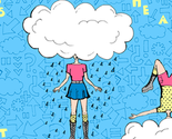 Head_in_clouds_bright_and_outlined_5_x_5_thumb